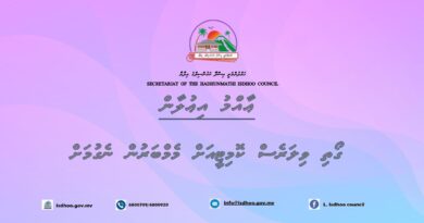 ގޯތި ވިލަރެސް ކޮމިޓީއަށް މެމްބަރުން ނެގުމަށް