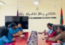 ކައުންސިލް މޮނިޓަރިންގ ފެށުން