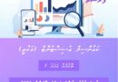 ކައުންސިލް އެސިސްޓެންޓް