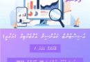 އެސިސްޓެންޓް ކައުންސިލް އެގްޒެކްޓިވް