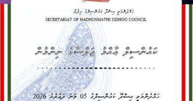 ހައްދުންމަތީ އިސްދޫ ކައުންސިލްގެ 05 ވަނަ ދައުރުގެ 2026 ވަނަ އަހަރުގެ 07 ވަނަ ޖަލްސާއިން ނިންމި ނިންމުންތައް