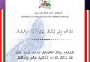ހައްދުންމަތީ އިސްދޫ ކައުންސިލްގެ 05 ވަނަ ދައުރުގެ 2026 ވަނަ އަހަރުގެ 06 ވަނަ ޖަލްސާއިން ނިންމި ނިންމުންތައް