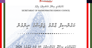 ހައްދުންމަތީ އިސްދޫ ކައުންސިލްގެ 05 ވަނަ ދައުރުގެ 2026 ވަނަ އަހަރުގެ 11 ވަނަ ޖަލްސާއިން ނިންމި ނިންމުންތައް