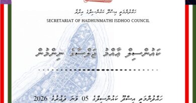 ހައްދުންމަތީ އިސްދޫ ކައުންސިލްގެ 05 ވަނަ ދައުރުގެ 2026 ވަނަ އަހަރުގެ 09 ވަނަ ޖަލްސާއިން ނިންމި ނިންމުންތައް
