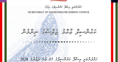 ހައްދުންމަތީ އިސްދޫ ކައުންސިލްގެ 05 ވަނަ ދައުރުގެ 2026 ވަނަ އަހަރުގެ 13 ވަނަ ޖަލްސާއިން ނިންމި ނިންމުންތައް