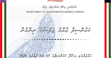 ހައްދުންމަތީ އިސްދޫ ކައުންސިލްގެ 05 ވަނަ ދައުރުގެ 2026 ވަނަ އަހަރުގެ 12 ވަނަ ޖަލްސާއިން ނިންމި ނިންމުންތައް