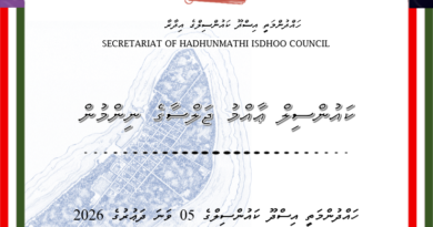 ހައްދުންމަތީ އިސްދޫ ކައުންސިލްގެ 05 ވަނަ ދައުރުގެ 2026 ވަނަ އަހަރުގެ 16 ވަނަ ޖަލްސާއިން ނިންމި ނިންމުންތައް